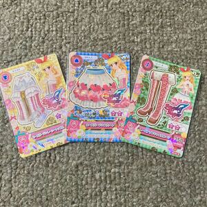 アイカツ　ローズガーデンコーデ　3枚セット　星宮いちご　エンジェリーシュガー　2013 6弾　即決あり