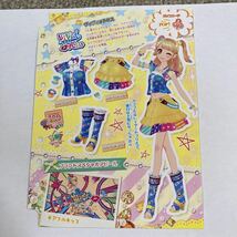 アイカツ　みくる　ラッキーホリデーコーデ　セット　ブランドコレクション5 ガチャ　未使用_画像4