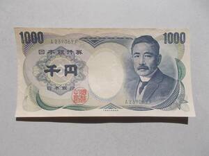 【流通品】夏目漱石１０００円緑　珍品？　ＡーF