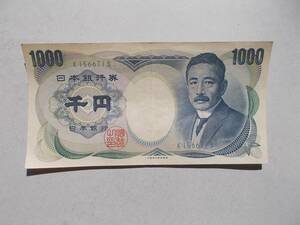 【流通品】夏目漱石１０００円緑　珍品？　ＫーS