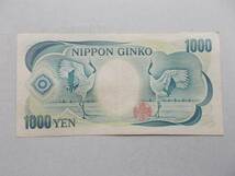 【流通品】夏目漱石１０００円緑　珍品？　ＫーE_画像2
