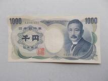 【流通品】夏目漱石１０００円緑　珍品？　ＫーE_画像1