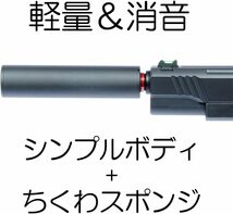 DCI Guns ちくわ軽量サイレンサー 外径24mm 全長60mm 14mm逆ネジ_画像3