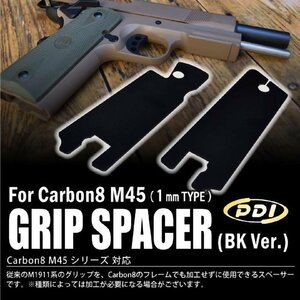 PDI Carbon8カーボネイト M45 グリップスペーサー 1mm BK