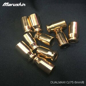 送料無料☆マルシン　CZ75 排莢式ガスブローバックガン用 スペアカートリッジ(10発入)ゴールド