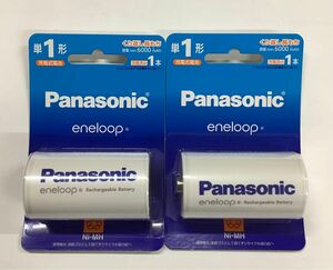 Panasonic エネループ 単一 BK-1MCD/1 6000mAh 1.2V 単1 パナソニック　2個セット