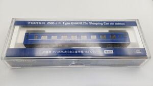 【未使用品】TOMIX 2505 JR客車 オハネ25 0形（北斗星仕様・Hゴムグレー）増結用　/ブルートレイン