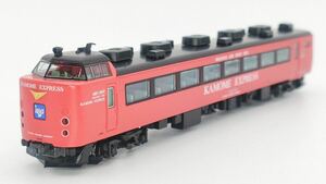 【バラ1両,HG】TOMIX 485系特急電車 クハ481-200 KAMOME EXPRESS ／JR九州 かもめ トミックス 92556