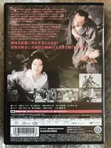 DVD『偽れる盛装』京マチ子，藤田泰子，河津清三郎，小林桂樹，菅井一郎，吉村公三郎_画像3