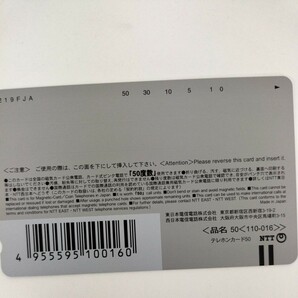 ◎14307 テレカ50度数未使用 倉科カナ 希少品 逸品 ビキニ姿 ミスマガジングランプリ 抽プレの画像3