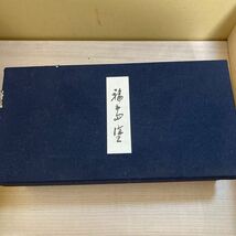 ※13408　漆器 和食器 お椀 木箱入り 合計12椀　未使用品　箱　経年劣化あり_画像4