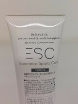 13687　 Esperanza sports care 70g エスペランザ スポーツ ケア EZクリーム 70g 未使用品_画像8