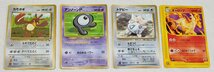 ★ポケモンカード 旧裏★ まとめて 15枚セット 【No.025ピカチュウ×11枚 コロコロコミックおまけカード×4枚(1枚新裏ギャロップ)】01908_画像5