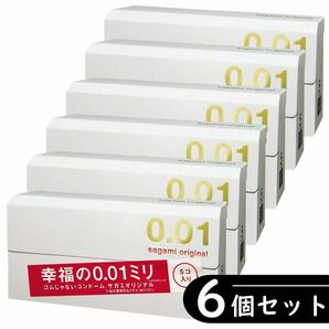 サガミ オリジナル 0.01 001 コンドーム 5個入り×6箱セット（避妊具 ゴム スキン）の画像1