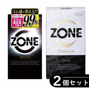 ZONE プレミアム コンドーム 5個入り×1箱、ZONE 6個入り×1箱（ゴム スキン 避妊具）