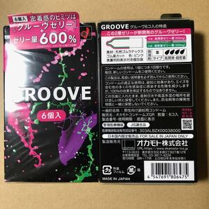 オカモト GROOVE グルーヴ ＆ ZONE ゾーン コンドーム ２箱セット（ゴム スキン 避妊具）の画像2