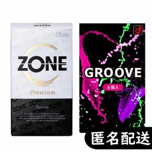 オカモト GROOVE グルーヴ ＆ ZONE プレミアム コンドーム 計2箱セット（ゴム 避妊具）