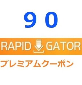 Rapidgator premium official premium coupon 90 days obi region width 4TB after the payment verifying 1 minute ~24 hour within shipping 