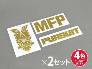 MFP PURSUIT ステッカー 3枚×2セット パースート(追撃機) マッドマックス MAD MAX