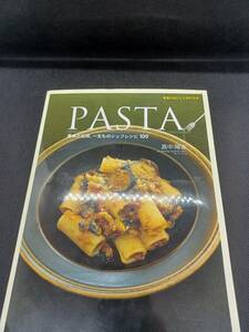 PASTA basis . respondent for, one perishables. shef recipe 100