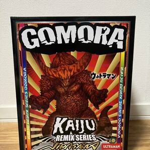 acro kaiju remix series ゴモラの画像1