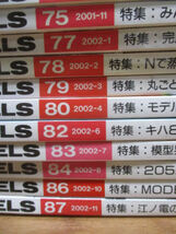 ◆RM MODELS 約75冊セット◆1996年4月～2010年8月 模型 鉄道 国鉄 車輛 電車 乗り物 まとめ 大量♪H-A-60404カナ_画像3