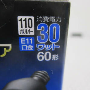 ◆パナソニック ハロゲン電球 10点セット◆未使用品 20度中角 JDR110V30WKM/5E11-H ダイクロプレミア まとめ 大量♪？-20405ナの画像4