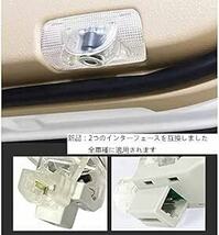 Minile 車用カーテシランプ ロゴ 4個セット 工具付 ドアウェルカムライト カーテシライト LEDロゴ投影 レクサス L_画像3