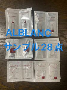 ALBLANC 洗顔&クレンジングセット＆ローション＆バイタライジングクリーム　サンプル28点セット