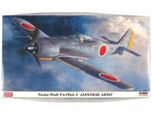 ハセガワ限定版◆フォッケウルフFw190A-5日本陸軍◆1/48_画像1