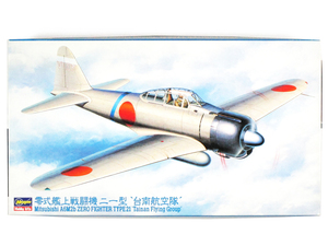 ハセガワ◆三菱A6M2b零式艦上戦闘機21型◆1/48
