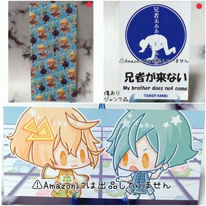 【刀剣乱舞】チケットケース クリアファイルステッカー イラストカード 髭切 膝丸