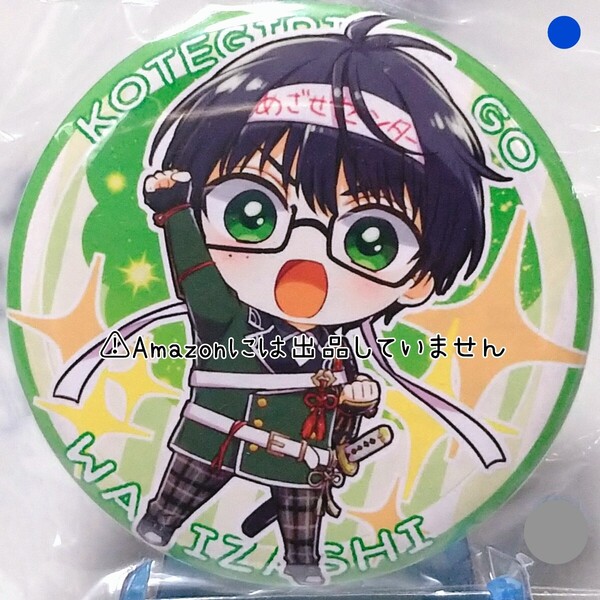 【刀剣乱舞】とうらぶ 篭手切江 缶バッジ ミニキャラ