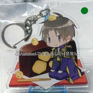 【刀剣乱舞】アクリルキーホルダー アクキー へし切長谷部