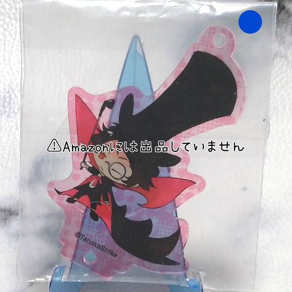 【SERVAMP】サーヴァンプ ヒュー・ザ・ダーク・アルジャーノンⅢ世 アクリルスタンド アクスタ アクリルキーホルダー アクキー 原作絵