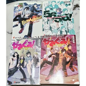 【書籍】成田良悟 ライトノベル まとめ売り