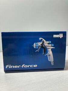 明治機械製作所/ スプレーガン FINER-FORCE 未使用品