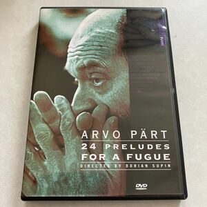 【DVD】 Arvo Part - 24 Preludes For A Fugue アルヴォ・ペルト ： フーガのための24の前奏曲