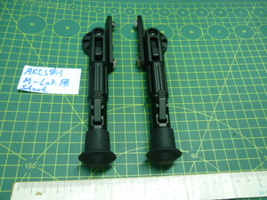  appraisal 5 thousand piece achievement restoration sale,S, new goods ARES system round series VSR,APS,M4,AK, electric gun air gun etc. correspondence metal made M-LOK correspondence Schott bai Pod 