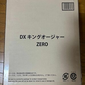 DXキングオージャー　zero
