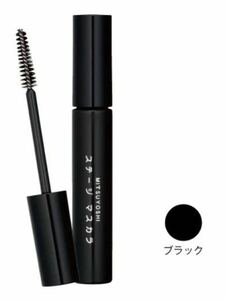 * free shipping *mitsuyosi three . stage mascara black color * mascara * I make-up * color make-up 