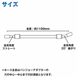 TW225E TW200E（'00～） 油圧 ステンメッシュホース 角度ストレート＆20° フロント用 ブレーキホース 1本 シングルディスク用 ブラックBの画像2