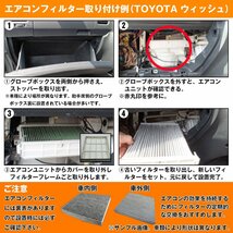 純正交換 マツダ CX-7 ER3P 活性炭入り PM2.5/花粉/ホコリ エアコンフィルター クリーンエアフィルター_画像5