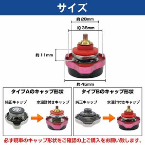 水温計付き ラジエーターキャップ 1.1k タイプB [パープル/紫色] ミラ L700V L700S L710S L70V 1998/10-2002/12 EF-SE EF-VE EF-VE EF-DETの画像3