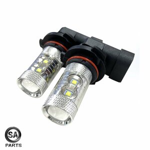 ハイブリッド車対応 12V/24V CREE社XB-D 50W HB4 9006 LEDバルブ ホワイト/白 6500k 【2球】 LEDフォグ フォグランプ ヘッドライト