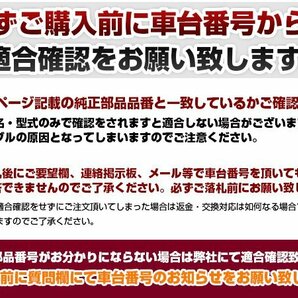 スズキ キャリィ DA52T カムシャフトポジションセンサー カム角センサー パルスセンサー 33220-50G02 3322050G02の画像6