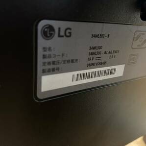 LG LCDモニター 通電確認済み（LEDモニター）34WL500  34インチの画像2