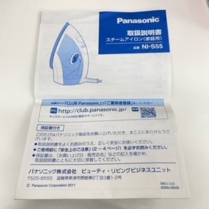 【Panasonic】スチームアイロン NI-S55-P ピンク 2013年製の画像9