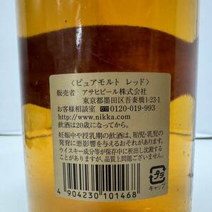 ＊未開栓＊ピュアモルト レッド ５００ml アサヒビールの画像4