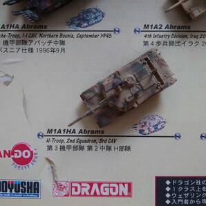 マイクロアーマー ドラゴン 1/144 M1A1/A2 Abrams 6台 ディスプレイ 店舗用？ 中古 エイブラムスの画像10